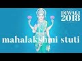 Mahalakshmi stuti english lyrics  meaning  aks  lakshmi padmini chandrashekar