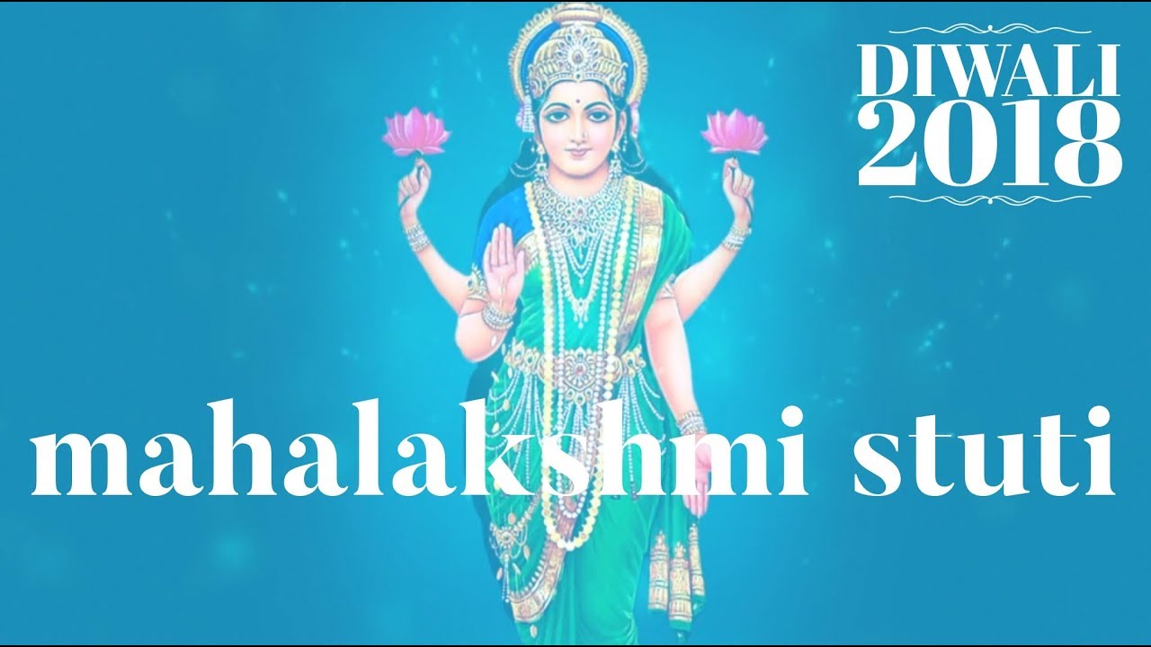 Mahalakshmi Stuti English Lyrics  Meaning   Aks  Lakshmi Padmini Chandrashekar