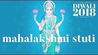 Mahalakshmi Stuti (English Lyrics & Meaning) - Aks & Lakshmi, Padmini Chandrashekar