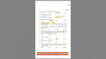 KERALA PSC PREVIOUS QUESTIONS | PSC 10th LEVEL PRELIMS STAGE 1 2022 QSTN&ANSWRS #CHEM TIPS MALAYALAM