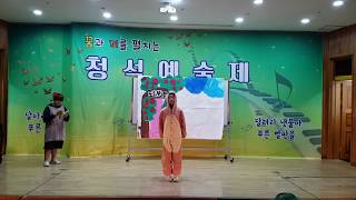 20171020 6-2 오즈의 마법사 연극
