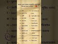দেখে নাও তোমাকে কার মতো দেখতে #couple #cute #freegift #love #name