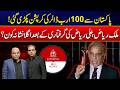 Billions of Rupees Corruption Claims in Pakistan After High-Profile Arrests | News Update | Rohi