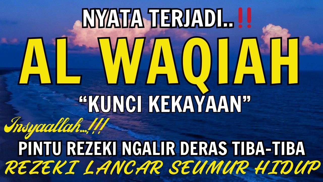 Baca Al WAQIAH 7x,DENGARKAN HUTANG LUNAS✅,RAMADHAN REZEKI DATANG DARI BERBAGAI ARAH,DOA PEMBUKA REZE