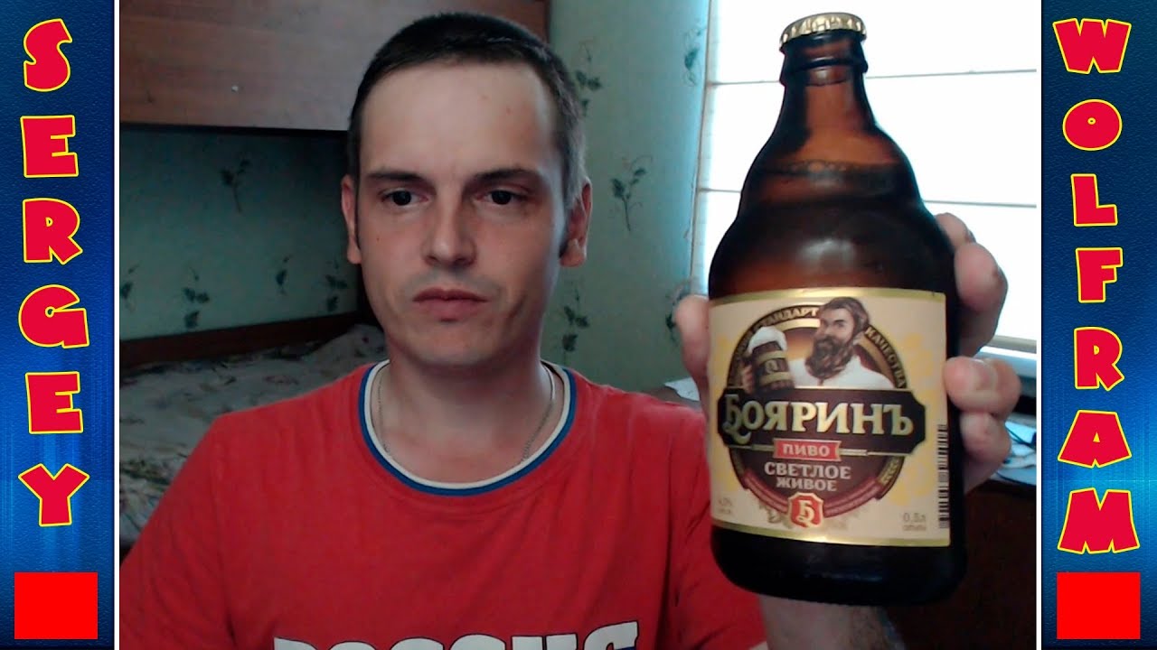озон 671 боярин. озон блеванул от пива боярин. пиво боярин ozon671games. пиво боярин озон. озон блеванул от пива боярин.