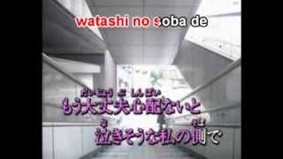 BEST FRIEND   KIRORO KARAOKE chords