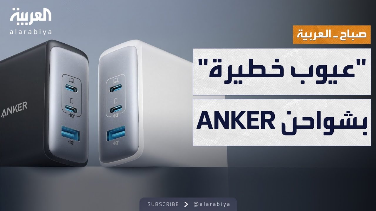   |          
 - نشر قبل 2 دقيقة