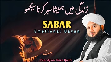 Sabar Karna Sikho||Emotional Bayan Peer Ajmal Raza Qadri