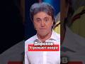 Дорохов не пропустил и пошёл в атаку шоу «Звезды» эксклюзивно в VK Видео#шоу #звезды #юмор