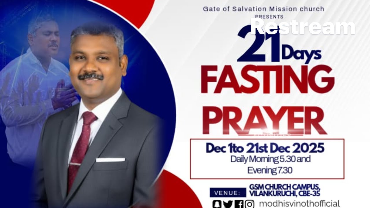 21 DAYS DANIEL FASTING PRAYER DAY - 09 - YouTube