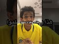 رجل ايمانه اقوى من ايمان اهل الارض 4 و الاخير 
