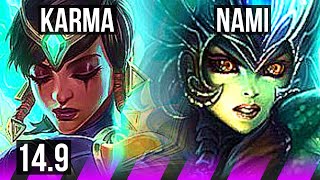KARMA & Ashe vs NAMI & Lucian (SUP) | 3/3/16, 500+ games | KR Master | 14.9