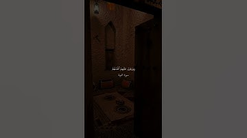سورة التوبة بصوت القارئ علي جابر ‏listen to Surah At-Tawbah read by Ail Jaber