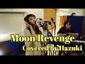 【美少女戦士セーラームーンR】Moon Revenge/セーラー戦士(三石琴乃 久川綾 篠原恵美 深見梨加 富沢美智恵)(covered by 初紀)