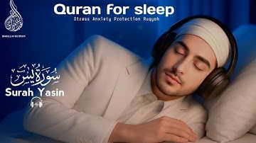 Surah Yasin سورة يس | Befriend The Quran |Stress Anxiety Protection | Ibadullah Bilgrami #bestquran