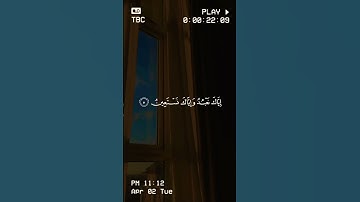سورة الفاتحه/ محمد صديق المنشاوي #قران_كريم #قرآن #سورة_الفاتحة