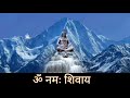 Shiv Panchakshar Strot (शिव पंचाक्षर स्त्रोत) By Ravindra Jain With Lyrics Mp3 Song