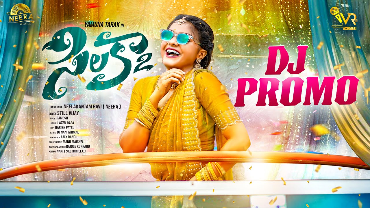 SILAKA DJ PROMO || NEW DJ SONGS 2025 || YAMUNA TARAK || LAXMI DASA