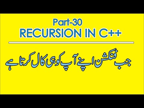 C++ Part 33 || Recursion in c++ || CS 102 || Programming Fundamentals || C++  in Hindi||Factorial