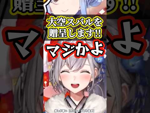 ニコニコが止まらないノエル団長w【大空スバル/白銀ノエル/兎田ぺこら/宝鐘マリン/不知火フレア】