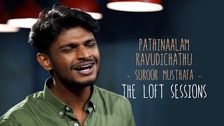 Video thumbnail of "Pathinaalam Ravudichathu | Suroor Musthafa | The Loft Sessions @wonderwallmedia"