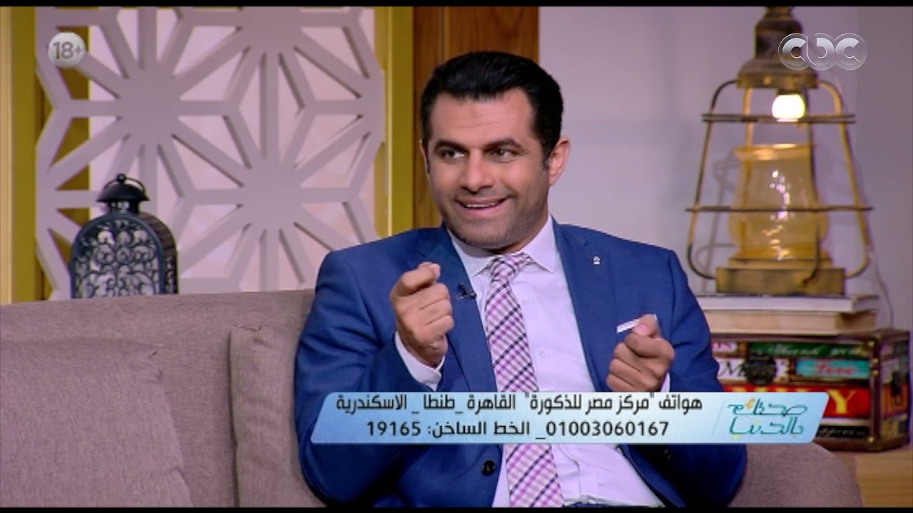 صحتك بالدنيا|  دوالي الخصية وتأثيرها على القدرة الإنجابية مع د. أحمد العياشي| حلقة كاملة