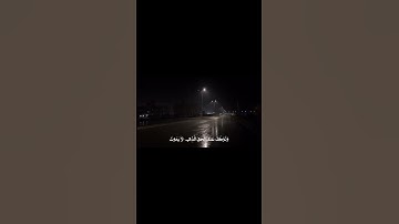 صميم قرآن // ايات قرانية قصيرة من القران الكريم // راحة نفسية // ناصر القطامي سورة الفرقان