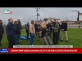 ÇANGALLAR MAHALLESİ MERA SORUNU
