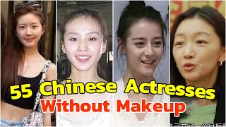 55 Chinese Actresses Without Makeup - 55 ดาราหญิงจีน ยามไร้เมคอัพ