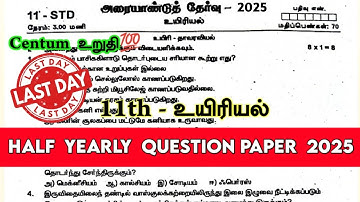 11th Biology Half yearly Exam Original question paper 2025 Tamil Medium