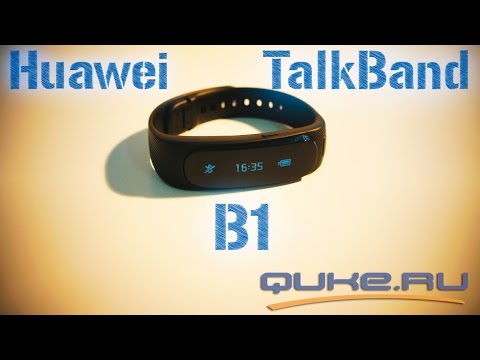 Обзор Huawei TalkBand B1 - умный браслет и гарнитура ◄ Quke.ru ►