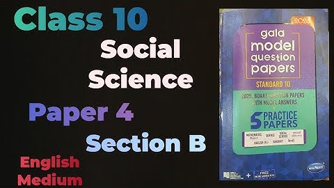 Std. 10 Social Science | Gala Assignment 2026 | Paper - 4 | Section B | Gala Paper | English Medium