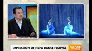 Impression Of Ncpas Dance Festival