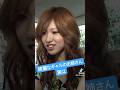 綺麗なギャルのお姉さん実は… #shorts