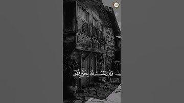 السورة الأنعام قارئ الشيخ / محمد أيوب