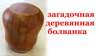 Деревянная болванка для головных уборов. Wooden block for headdress