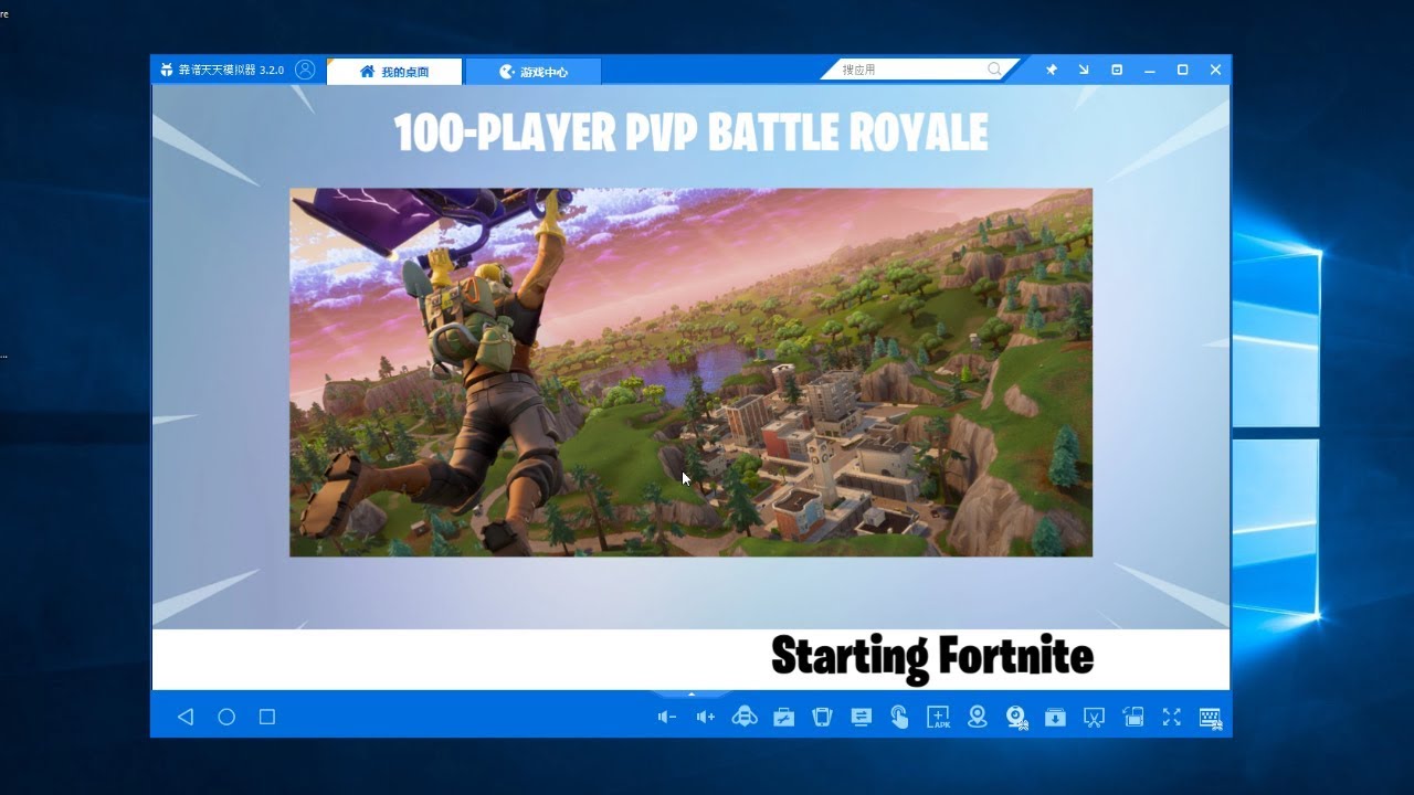 how to install fortnite mobile on windows 10 2019 installation tutorial - impossible installer fortnite