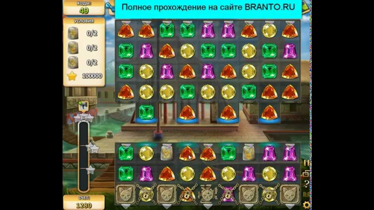 Как пройти уровень 171. Как пройти уровень 171