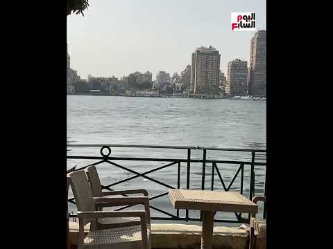 فسحة على النيل ب10 جنيه بس جولة فى حديقة أم كلثوم بالمنيل