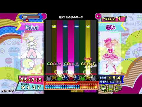 Pop'n Music 進め！女の子のマーチ [EX]