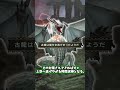 祖龍とは名ばかりの時間泥棒【MHP2g】