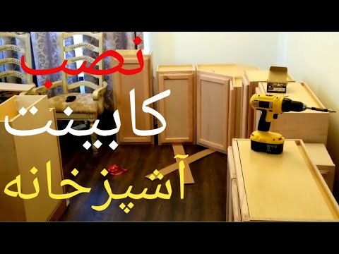 تصویری: نصب و اتصال پریزها در آشپزخانه - قوانین نصب DIY