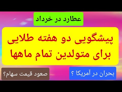 📚✨ خلاصه کتاب صوتی راز: قانونی که هر چه می‌خواهید را برایتان فراهم می‌کند ✨📚