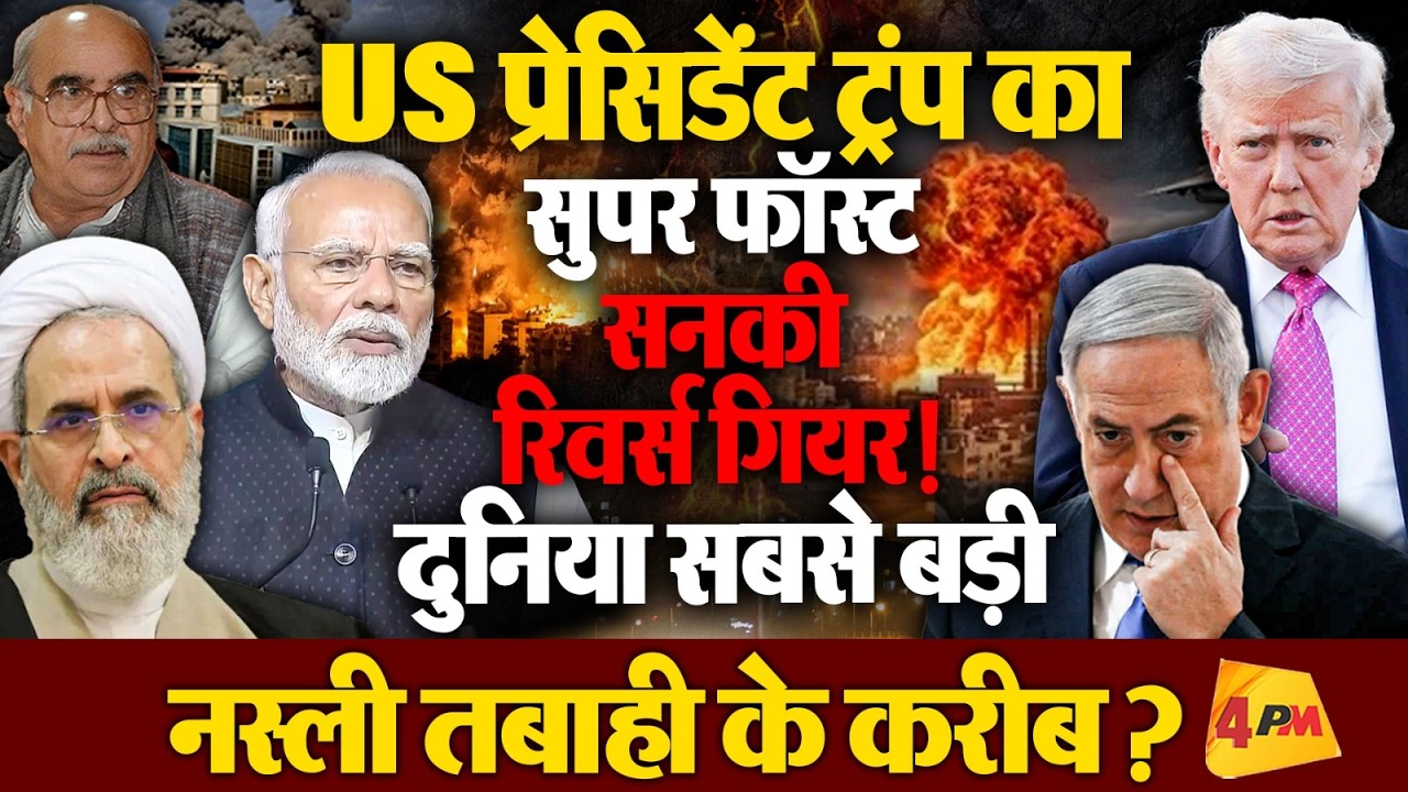 रामशरण जोशी का सटायर विश्लेषण, मोदीजी को बौना शासक करार दिया!