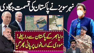 Pm Imran Khan Getting Opportunity From Gawader As A Alternative Of Suez Canal Detail By Shahab
