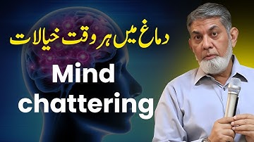 “Silence Your Mind: How to Stop Overthinking & Inner Chatter!”