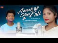 Aamah college kuli ii new santali traditional song 2023 ii ajay ii chinki