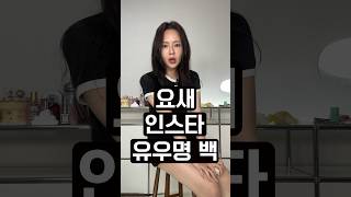 인스타 핫 미니백🔥롱샴 미니백