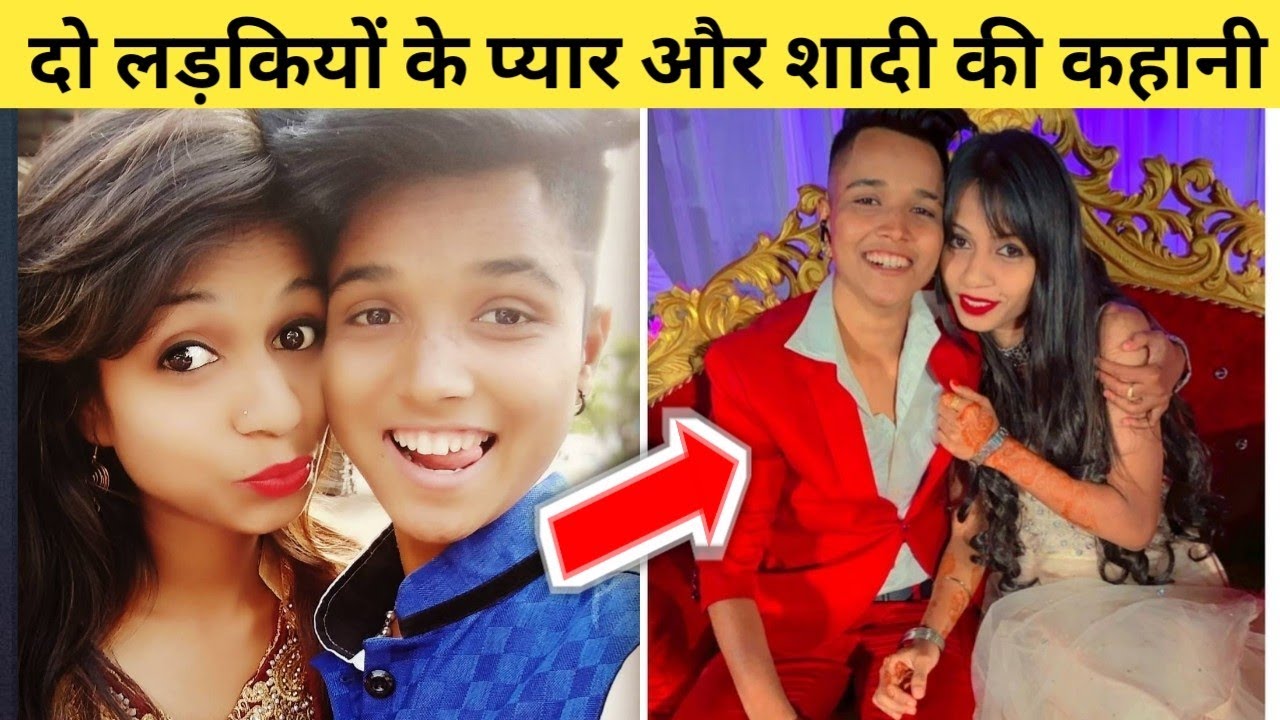 2 लड़कियों के प्यार की असली कहानी | chota nawab |  Rishab khan and sahina khan lovestory ❤