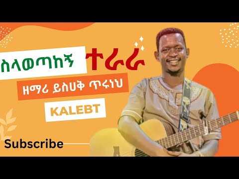 ቪዲዮ: የድንጋይ ተራራ ተራራ ነው?